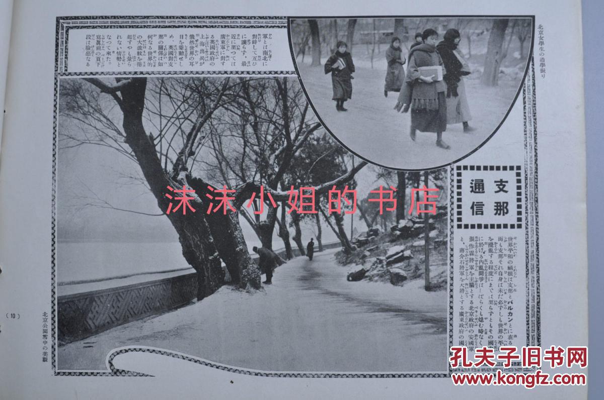 英亚官方网站:桃仁沙琪玛的做法_桃仁沙琪玛怎么做_小妞_hebycE的菜谱(图1) 英亚官网首页