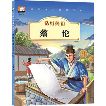 英亚官方网站-可乐萝卜丸子的做法_可乐萝卜丸子怎么做_伊悠悠的菜谱(图3) 英亚官网首页