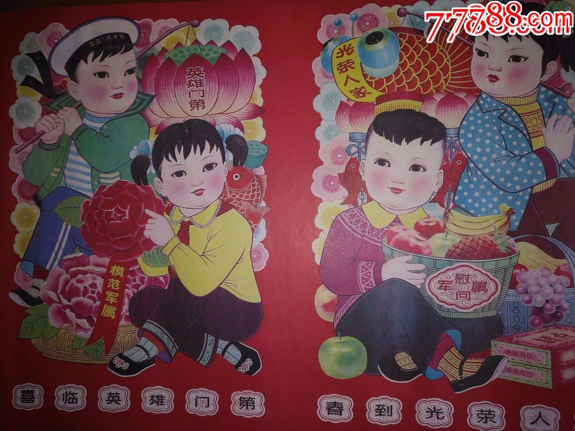 英亚官网:潮州粉粿的做法_潮州粉粿怎么做_梦桃缘的菜谱(图3) 英亚官方网站