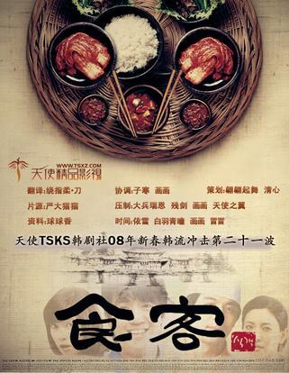 美食严选:椒盐鸡翅、椒盐鸡排、香烤黄花鱼、彩椒鸡胸肉串的做法:英亚官网首页(图1) 英亚官网