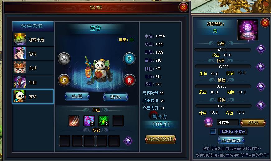 【英亚官网首页】豆沙馅汤圆的做法_豆沙馅汤圆怎么做_金凤栖梧的菜谱