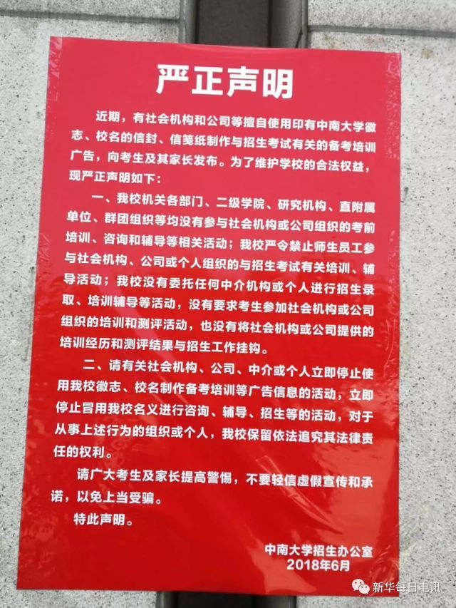 英亚官网首页_美食精选:胡萝卜番茄饭卷、苦瓜煎蛋、西瓜冰沙的做法(图1) 英亚官网首页