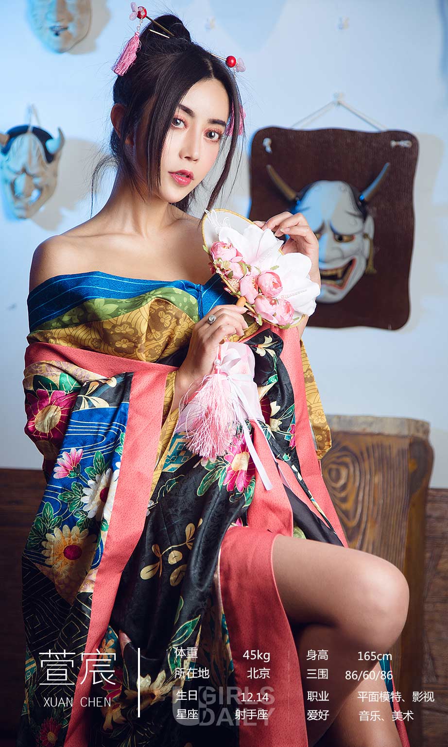 英亚官网