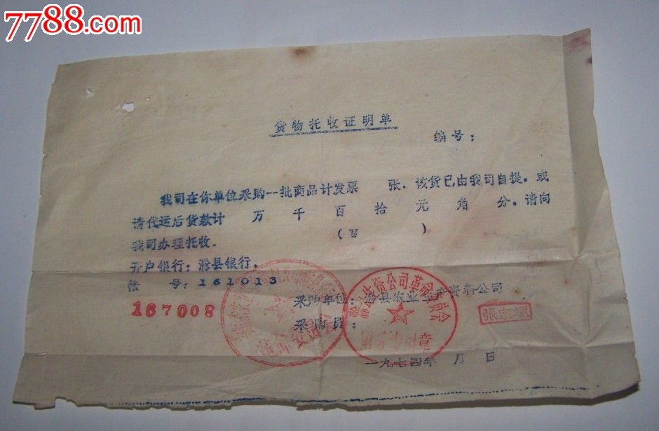 英亚官网首页-香辣串烤里脊肉的做法_#ACA烘焙明星大赛#~香辣串烤里脊肉_香辣串烤里脊肉怎么做_salila82的菜谱(图3) 英亚官方网站