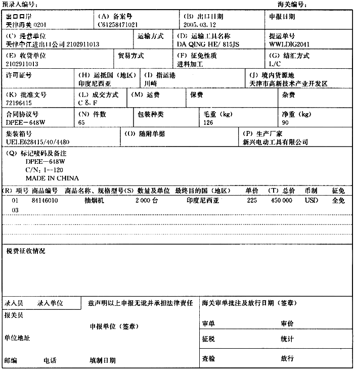 英亚官网首页